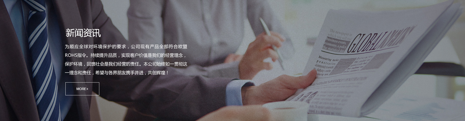 新聞資訊