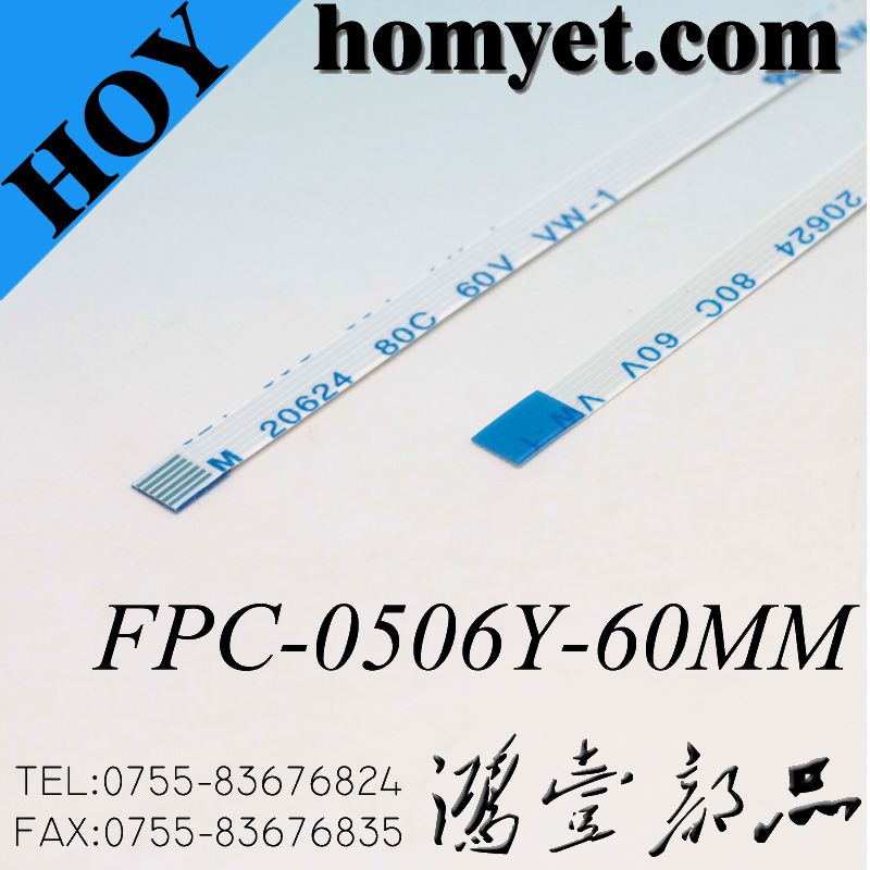 HY-0506Y-60MM