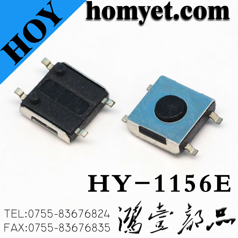 HY-1156E