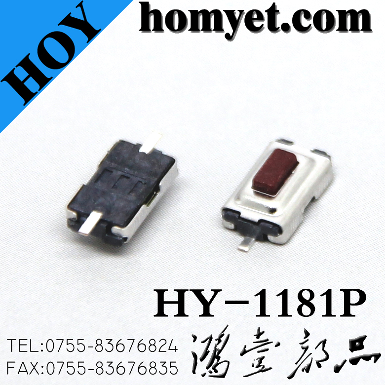 HY-1181P