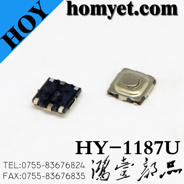 HY-1187U