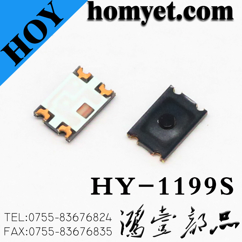 HY-1199S