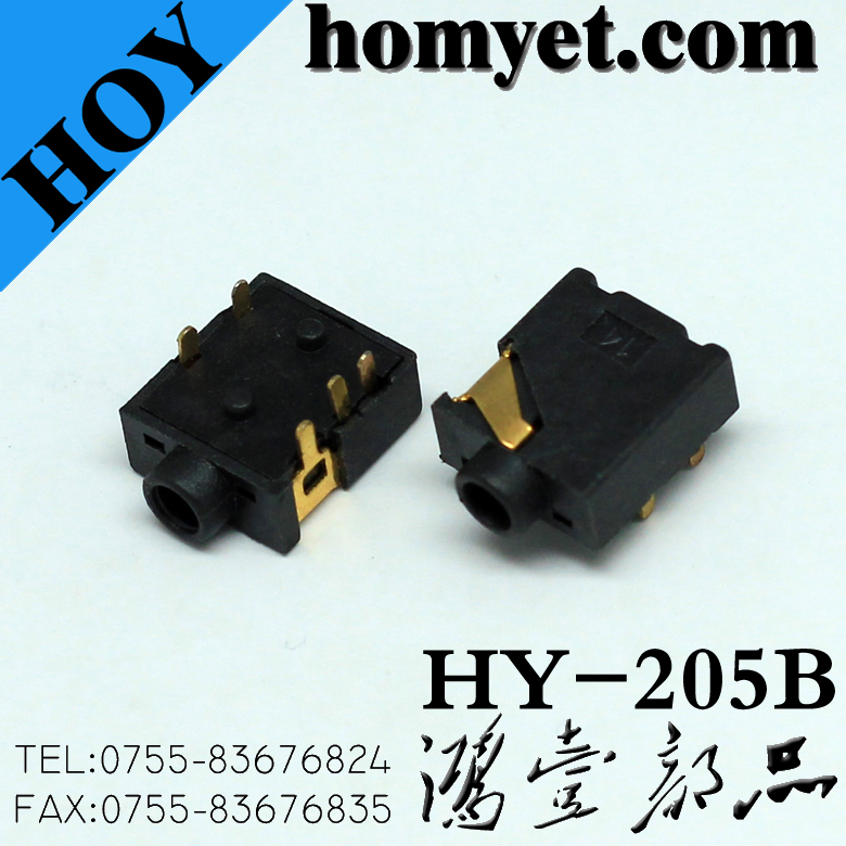 HY-205B