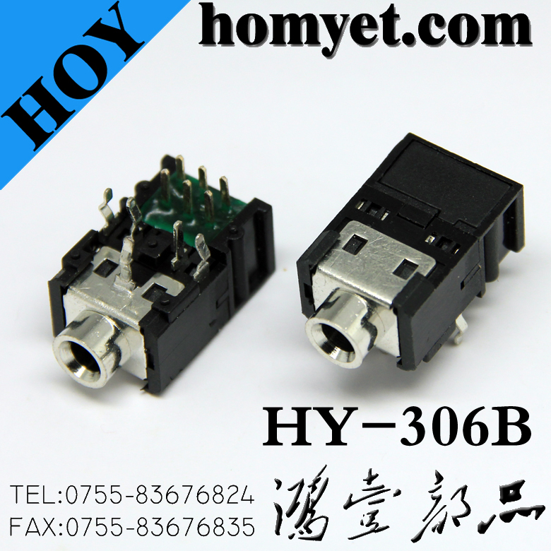 HY-306B