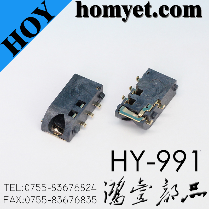 HY-991