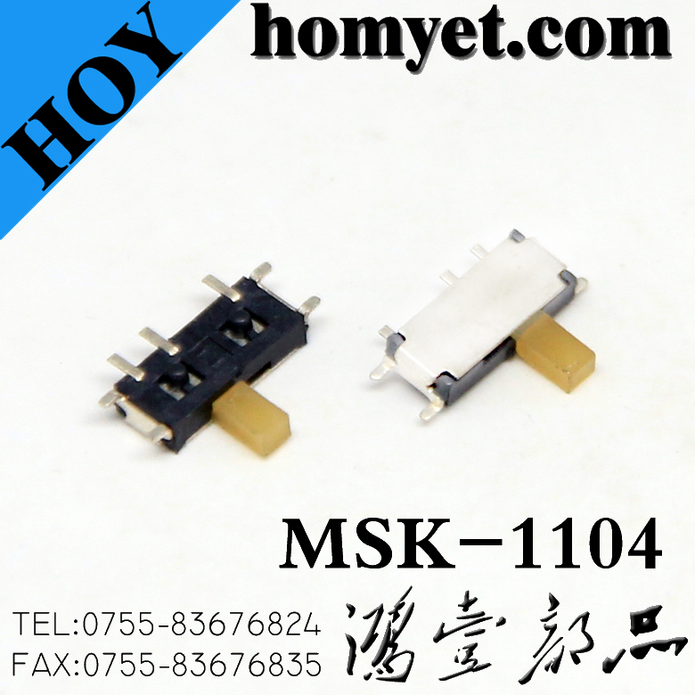 msk-1104
