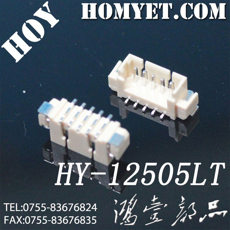 HY-12505LT
