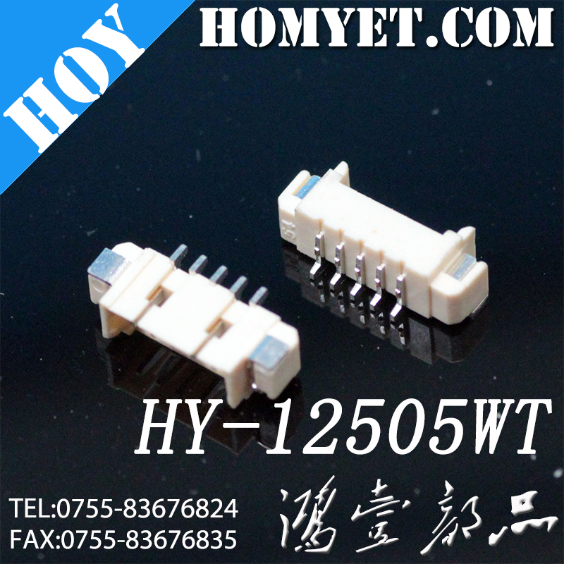 HY-12505WT
