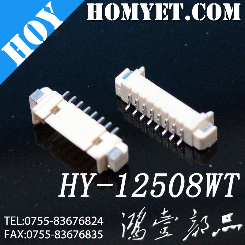 HY-12508WT