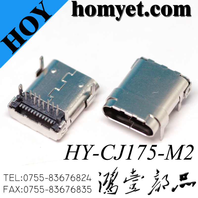 HY-CJ175-M2