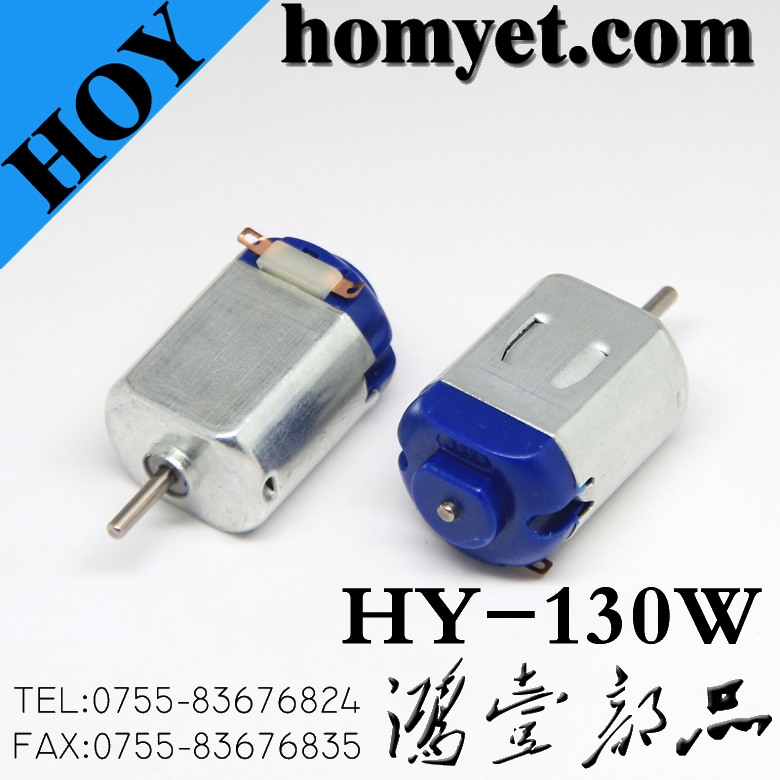 HY-130W