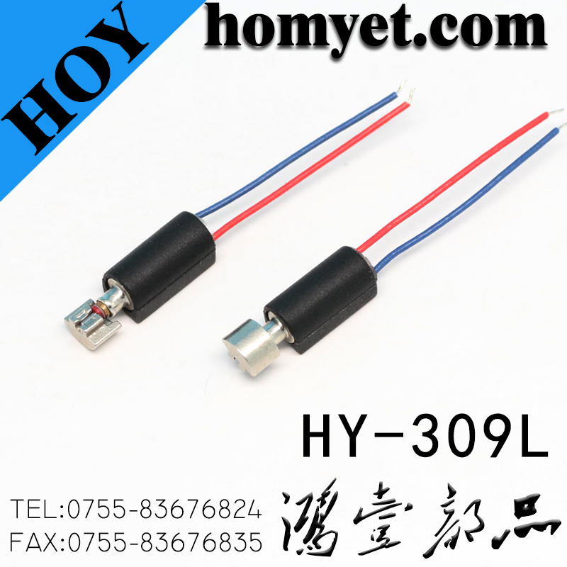 HY-309L