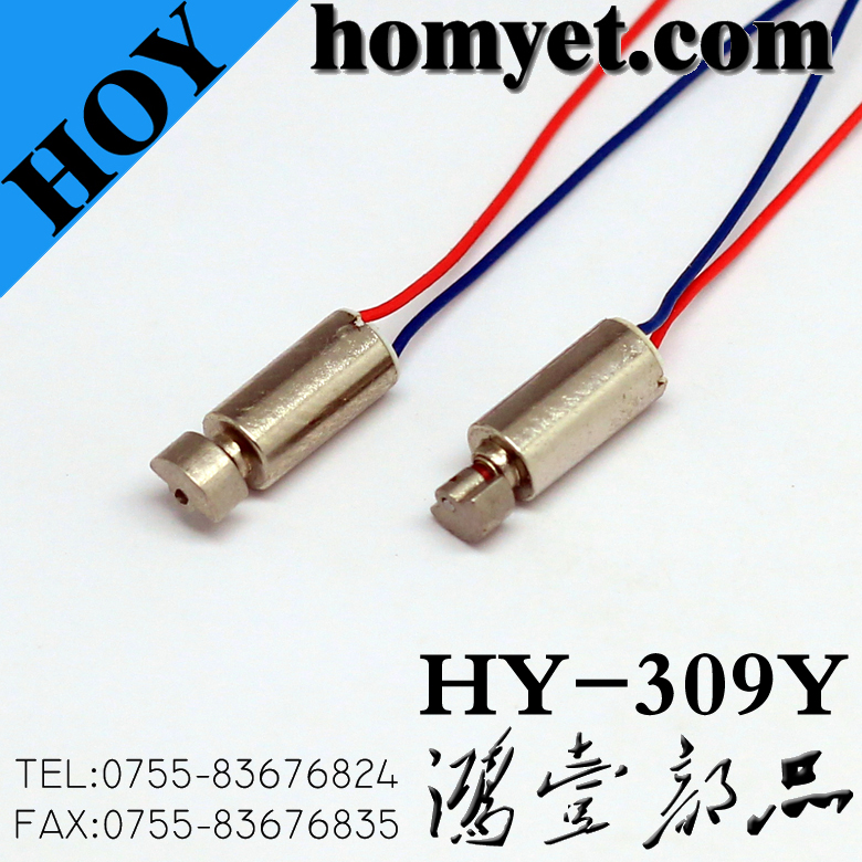 HY-309Y