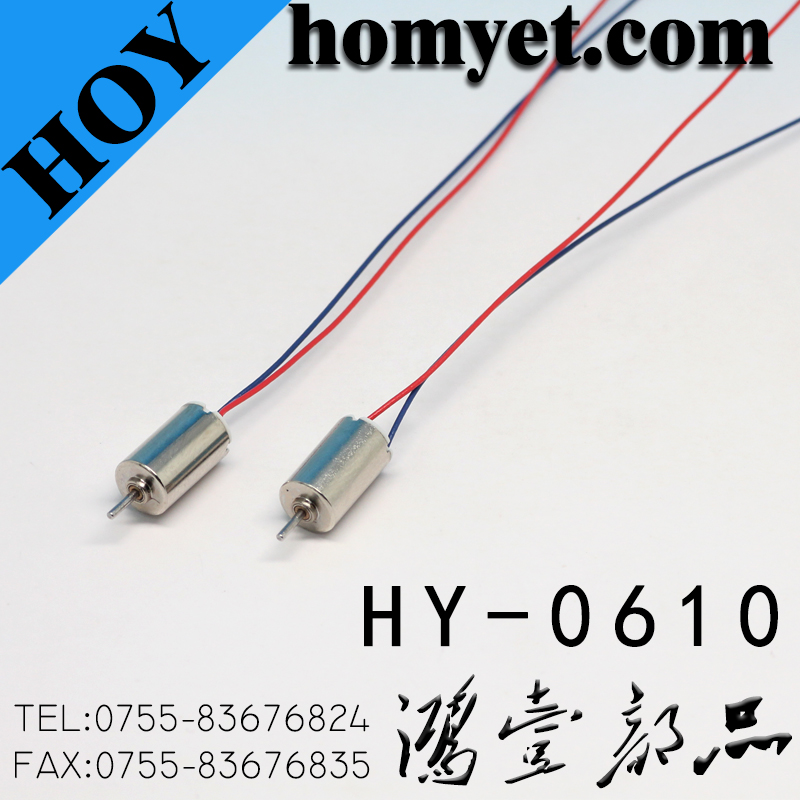 HY-0610
