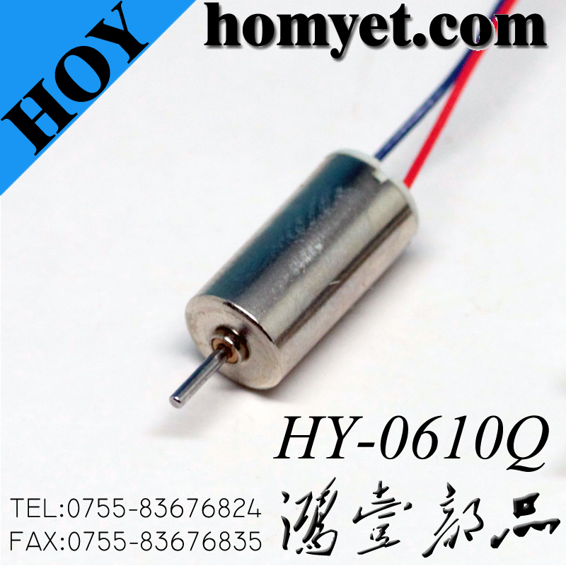HY-0610Q