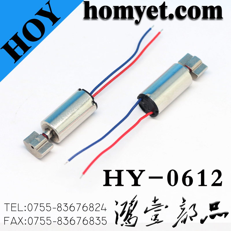 HY-0612