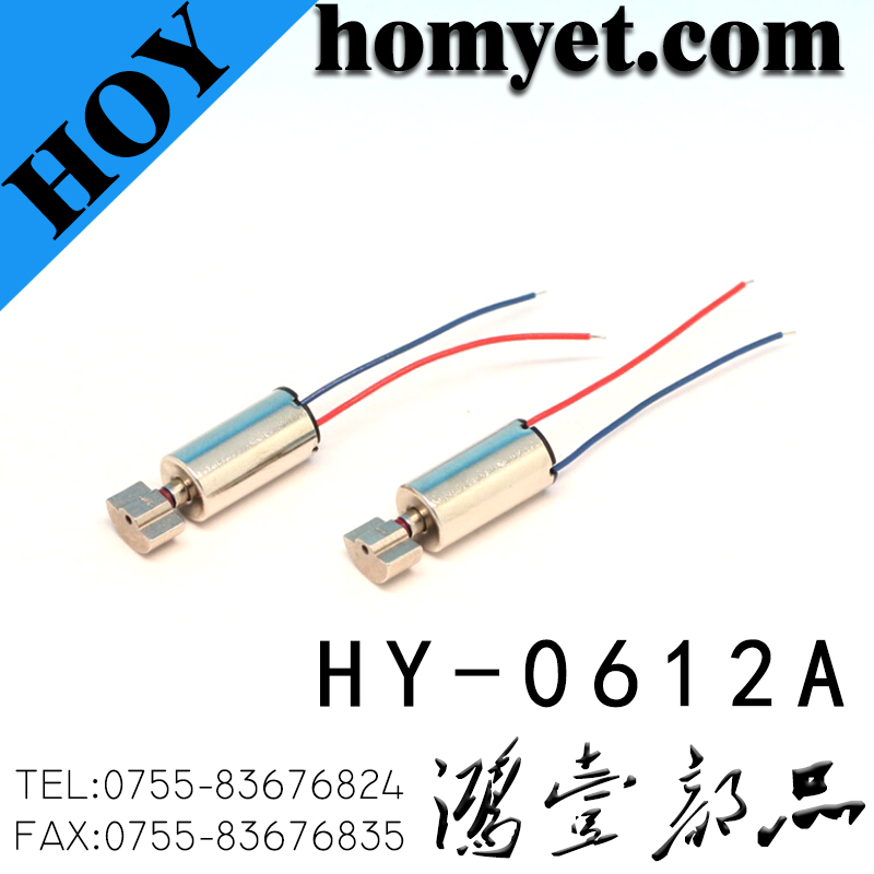 HY-0612A