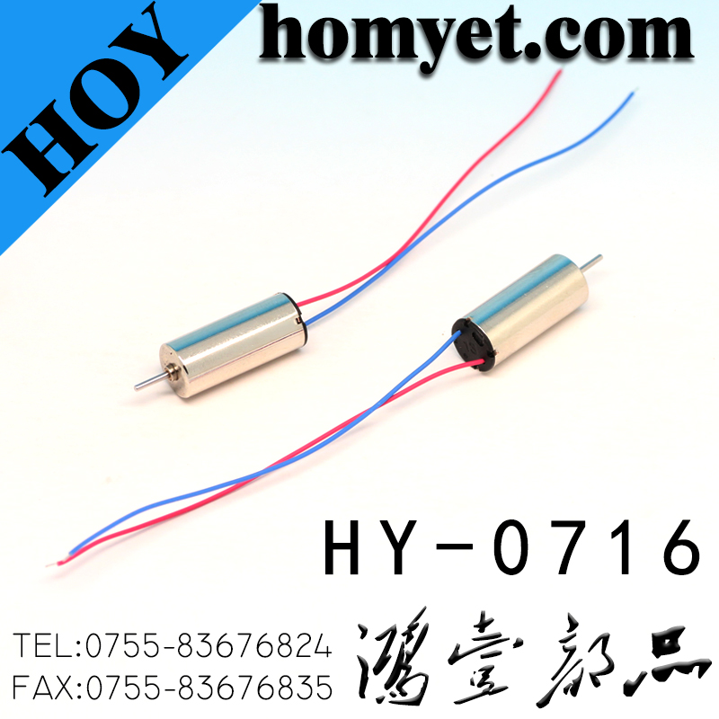 HY-0716