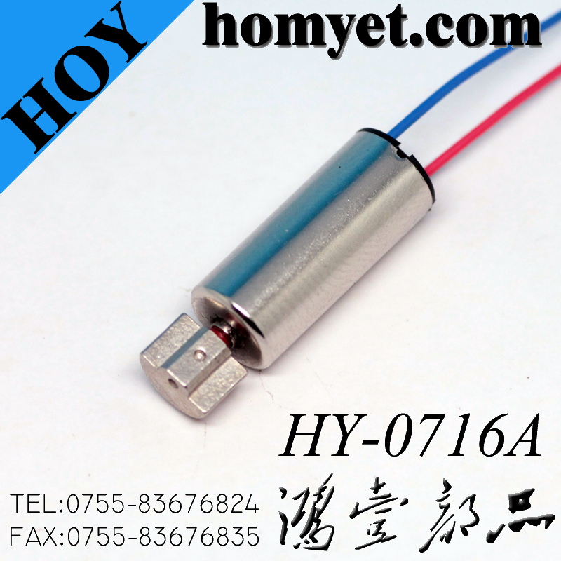 HY-0716A