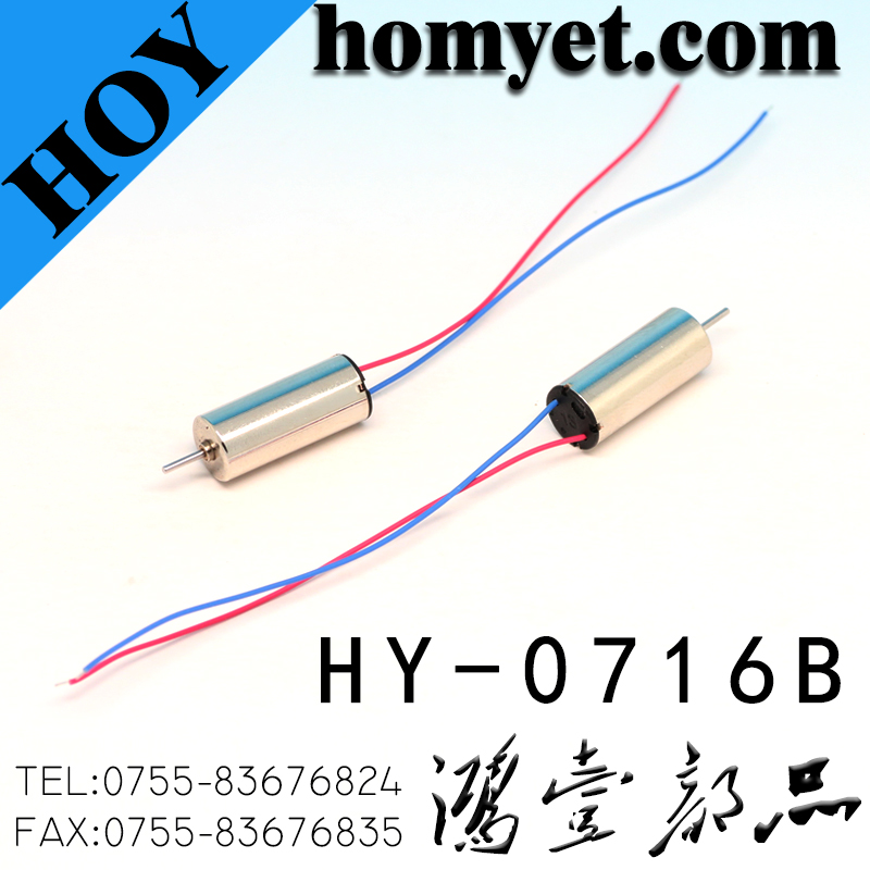 HY-0716B