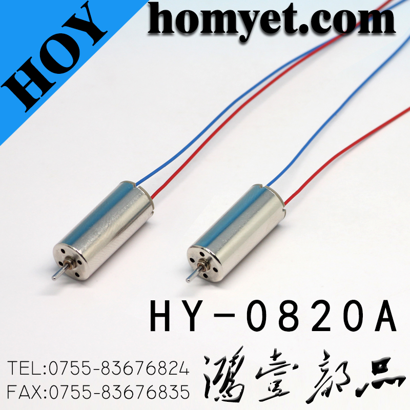 HY-0820A