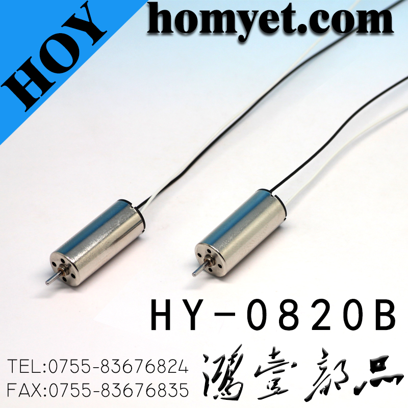 HY-0820B