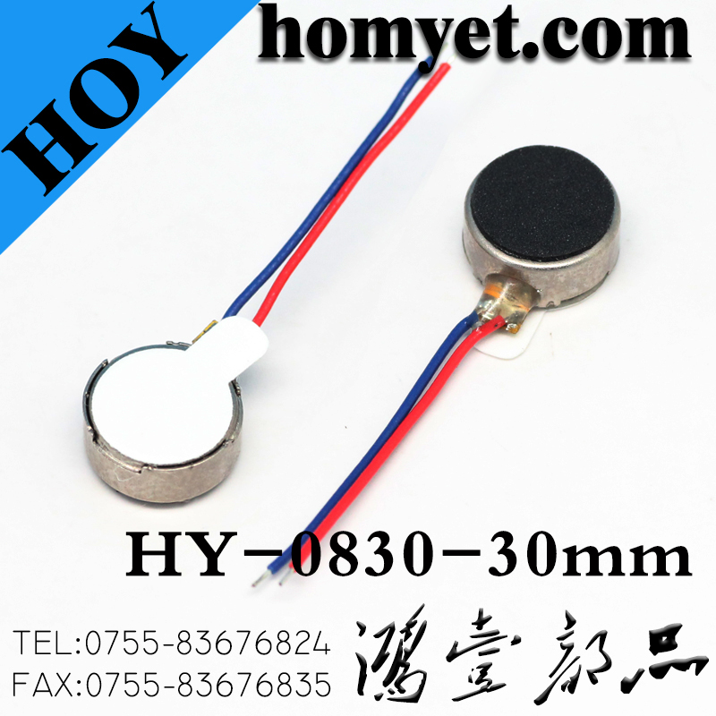 HY-0830-30MM