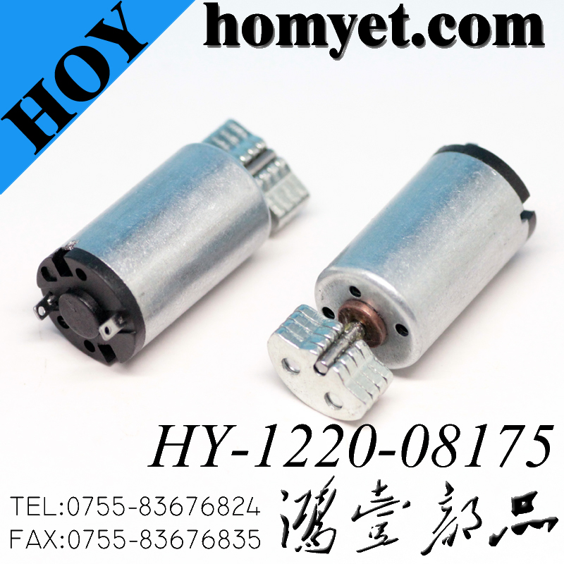 HY-1220-08175