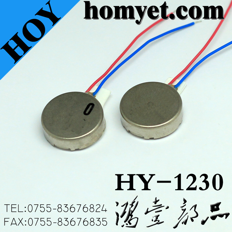 HY-1230