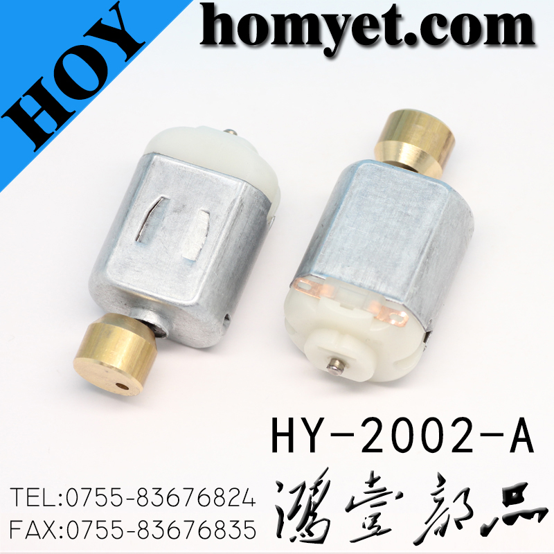 HY-2002-A