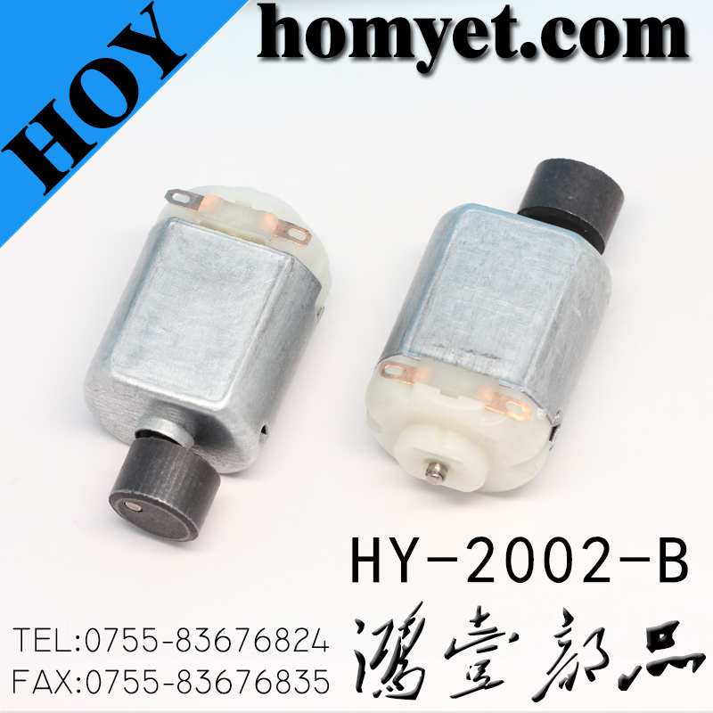 HY-2002-B