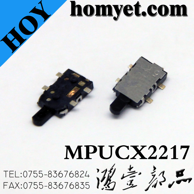 MPUCX2217