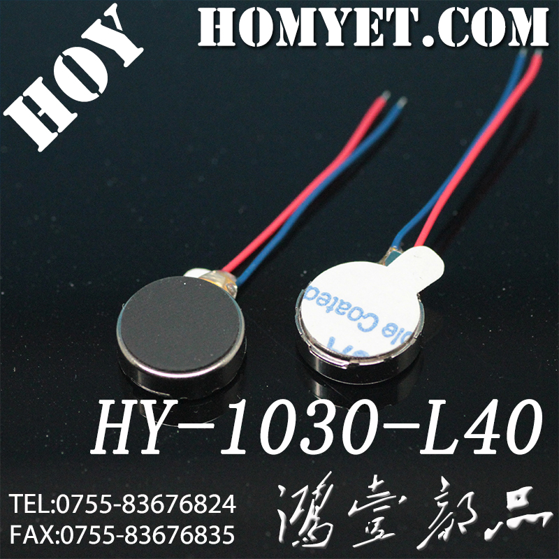 HY-1030