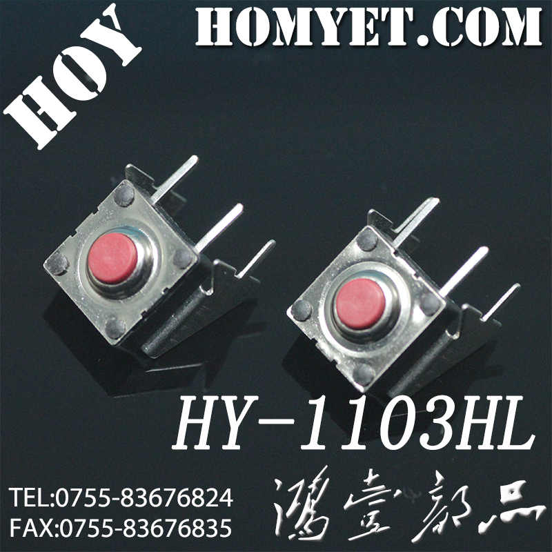HY-1103HL