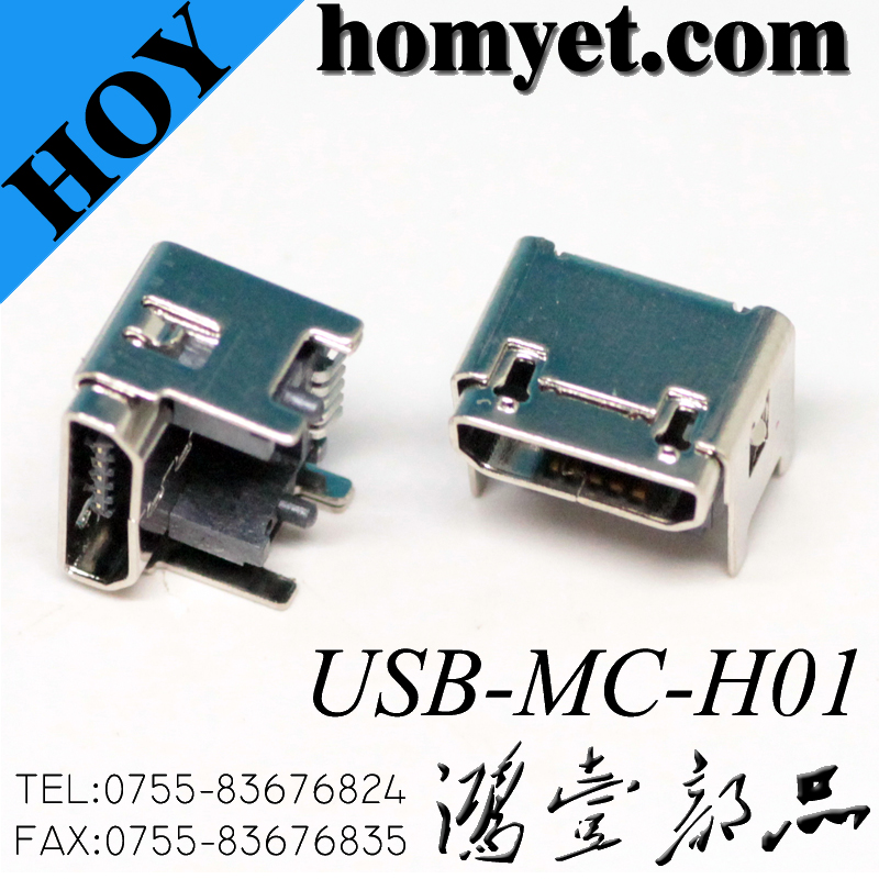USB-MC-H01