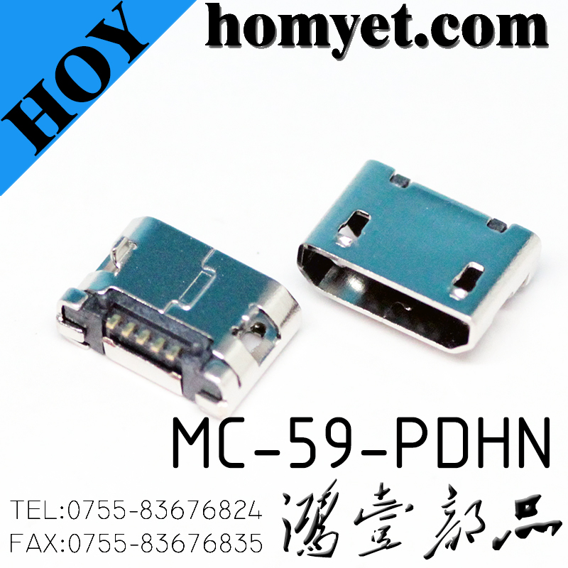 MC-59-PDHN