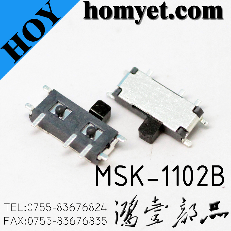 MSK-1112B