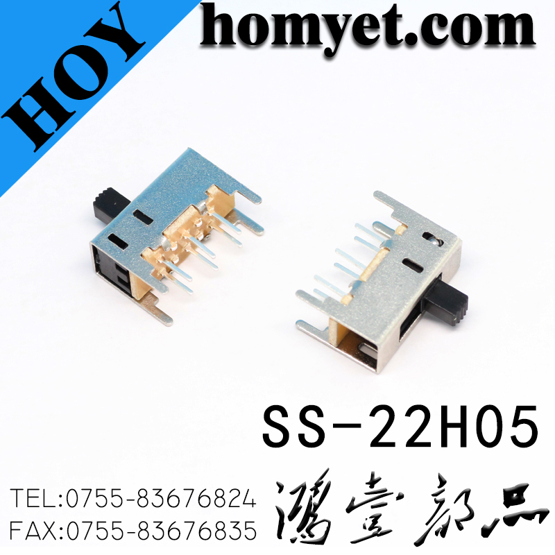 SS-22H05