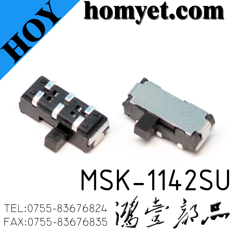 MSK-1142SU