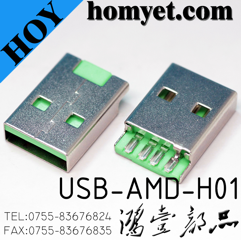 USB-AMD-H01