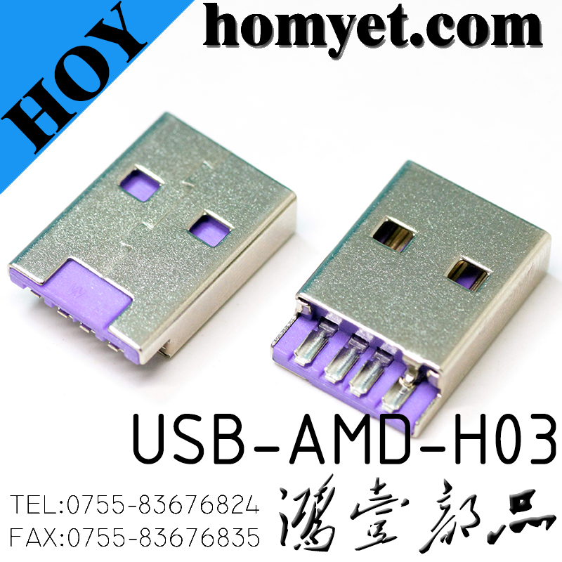 USB-AMD-H03