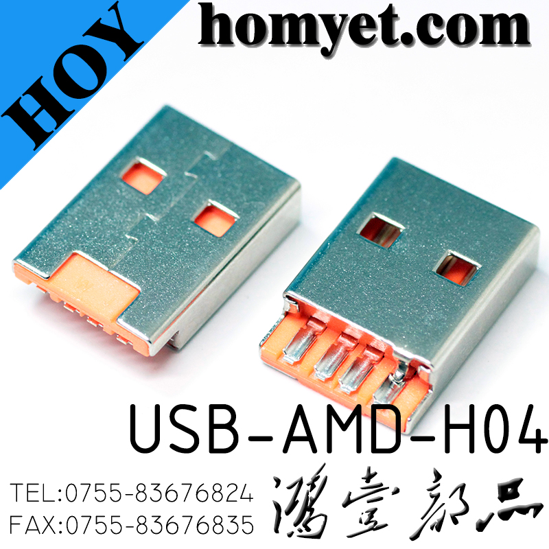 USB-AMD-H04