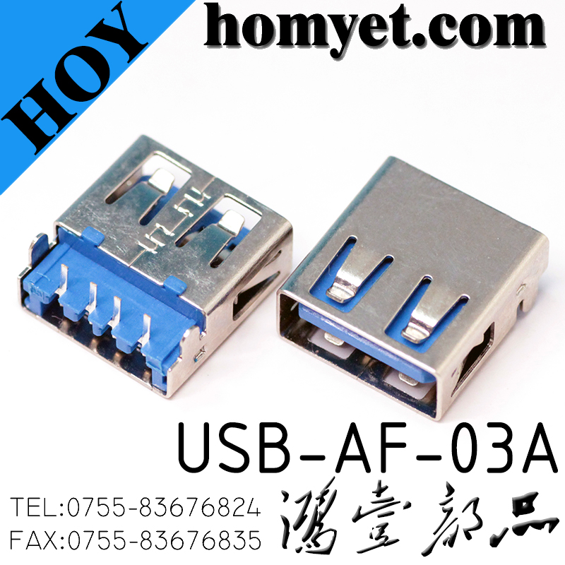 USB-AF-03A