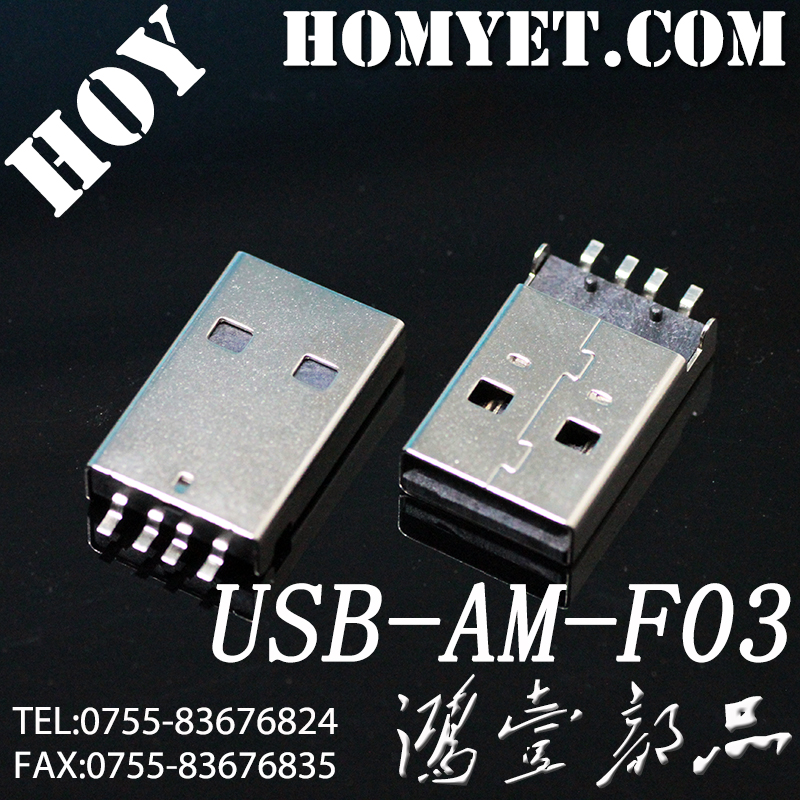 USB-AM-F03