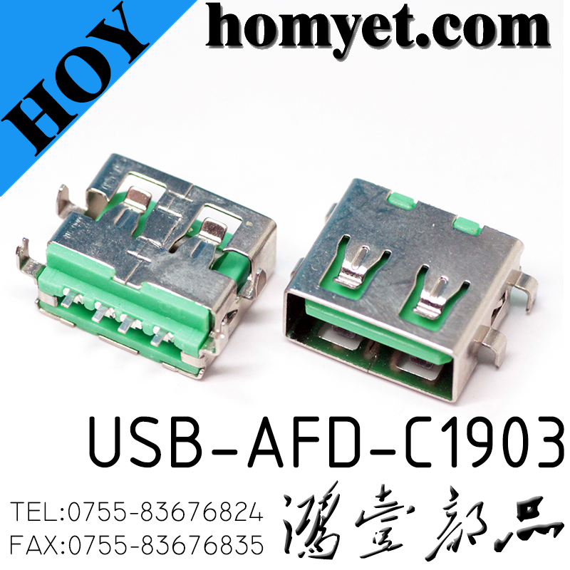 USB-AFD-C1903