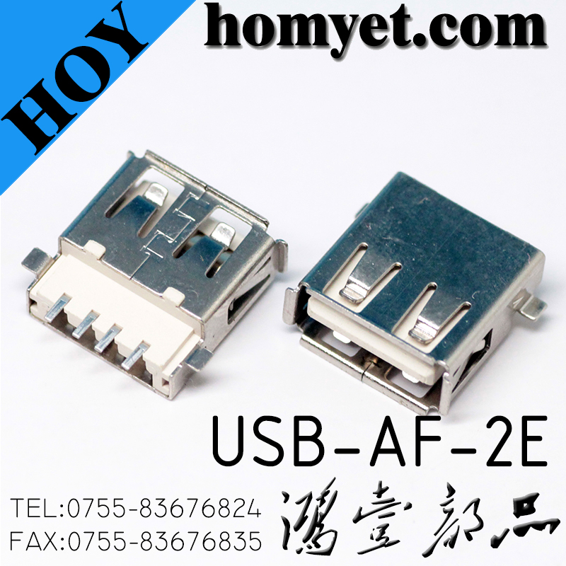 USB-AF-2E