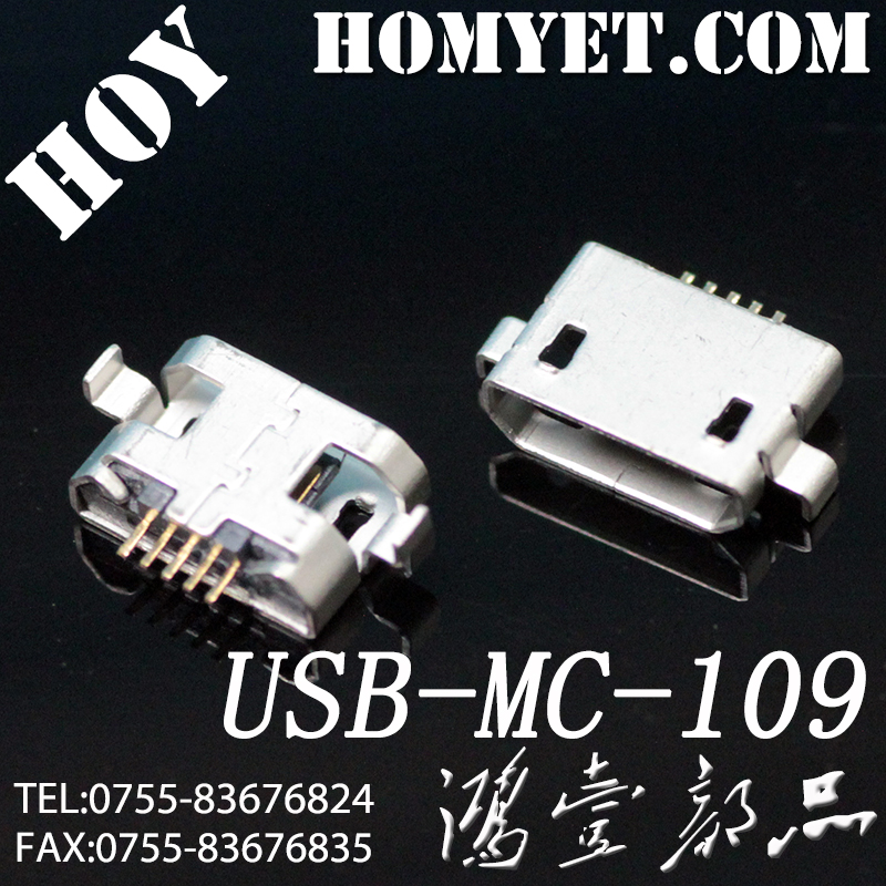 USB-MC-109