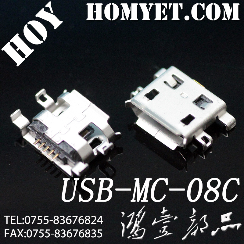 USB-MC-08C