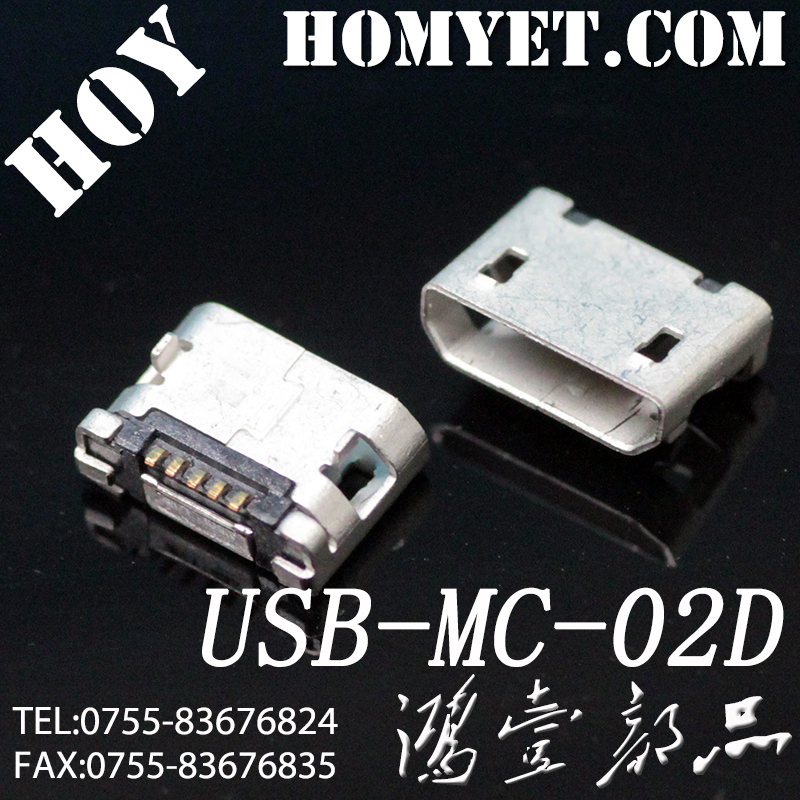 USB-MC-02D