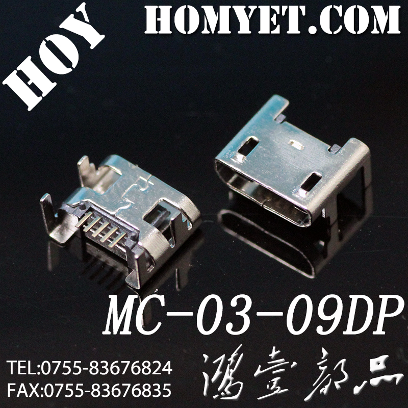 MC-03-09DP